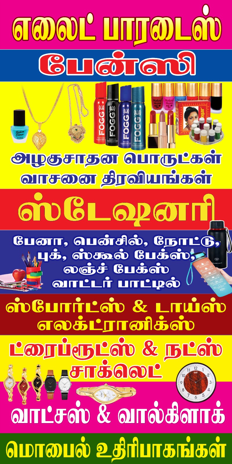View larger image
