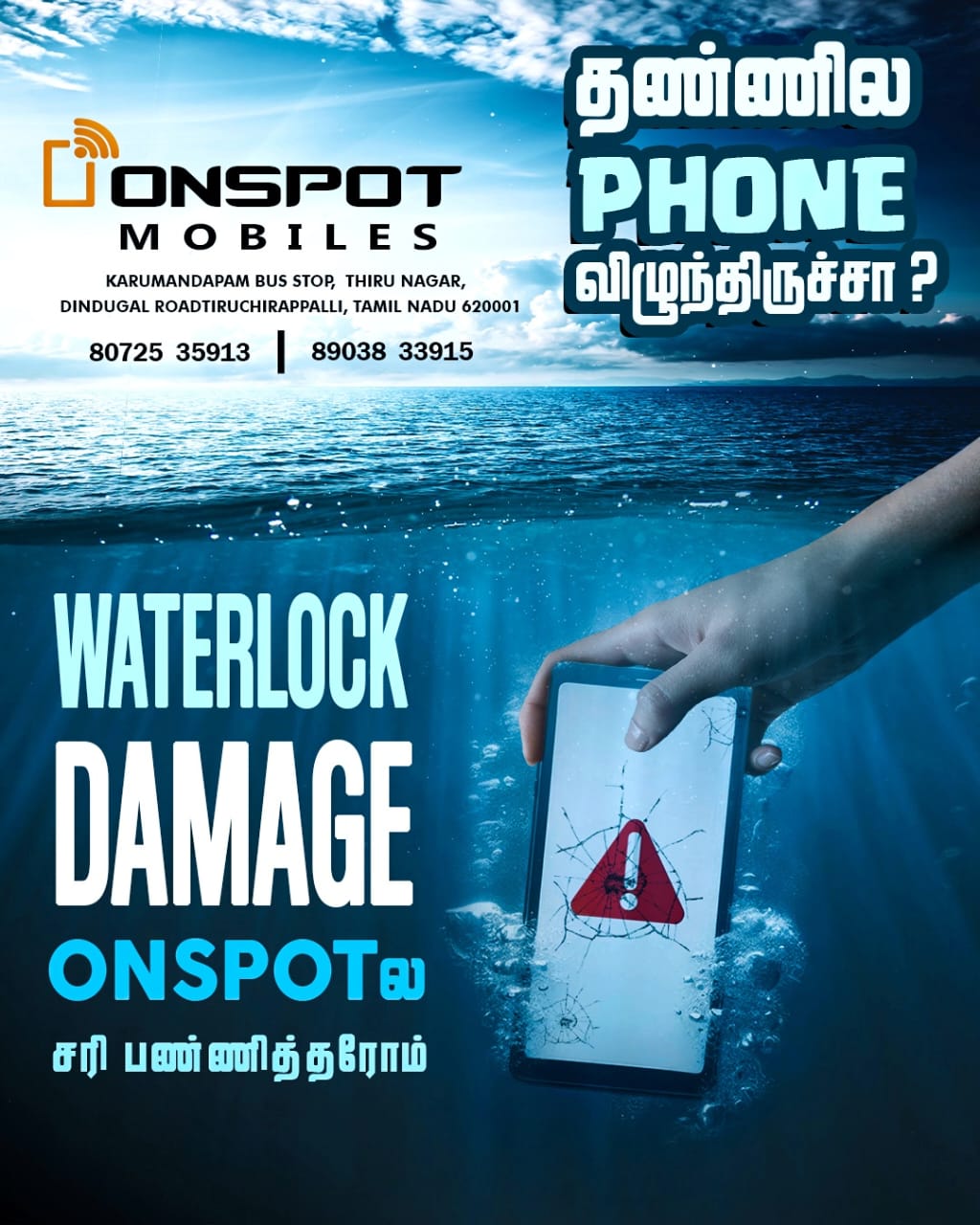Waterlock Damage Service