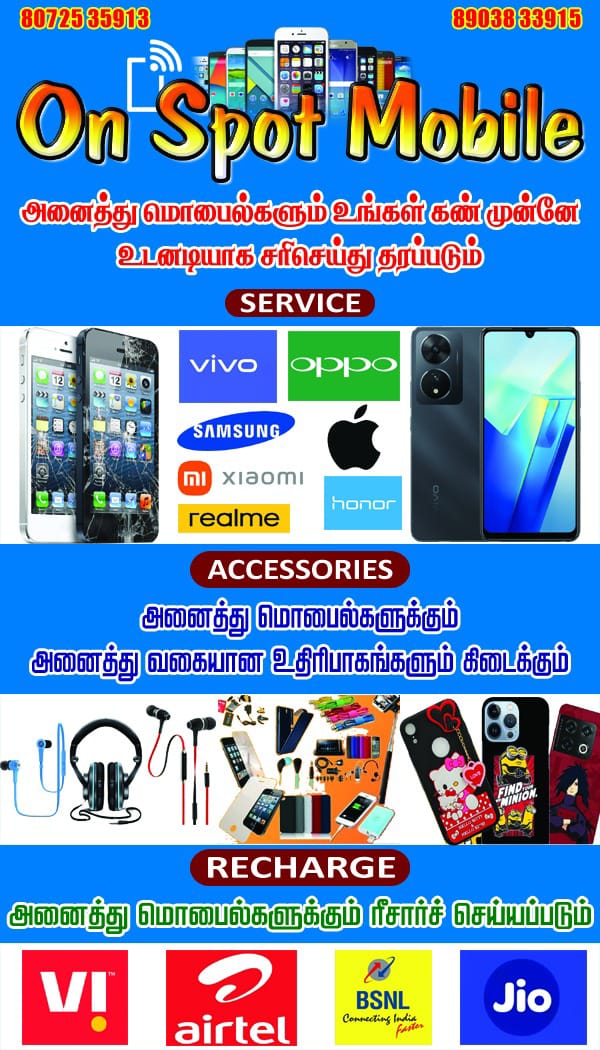 All Mobiles Recharge