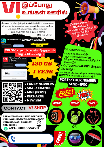 Latest Offers