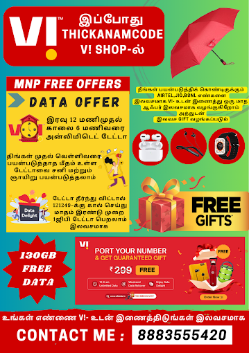 MNP Free Offers